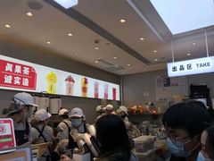 -果呀呀(国金街店)