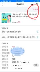 -禾美嘉医疗美容