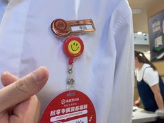 -海底捞火锅(中山路天主教堂店)
