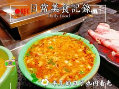 -蜀家渝重庆火锅(南屏街店)