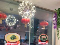-东方饺子王(和平里店)