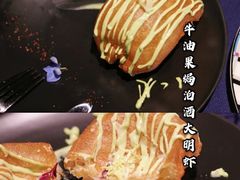 -上海滩餐厅(BFC外滩金融中心店)