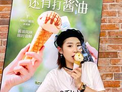 -Dal Cuore 达可芮冰淇淋(陕西北路店)
