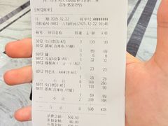 -青水瓦台汤泉(未央店)