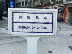 -下环街市熟食中心