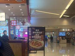 -鑫花溪牛肉米粉(苏州中心店)