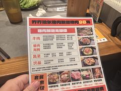 -杨小佳·齐齐哈尔烤肉·烤串(广州店)
