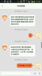 android_upload_pic-CLINIQUE倩碧