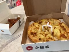 -必胜客(天鹅湖万达店)