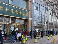 门面-吾穆勒蓬灰牛肉面·清真(北滨河中路店)