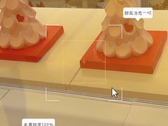 -好利来(飞跃路店)