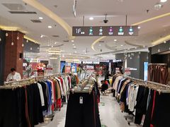 -丽达购物中心(崂山店)