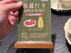 -桐湾大院·桐庐菜(滨江店)