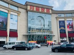 -上海月星家居(澳门路店)
