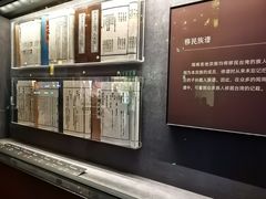 -中国闽台缘博物馆