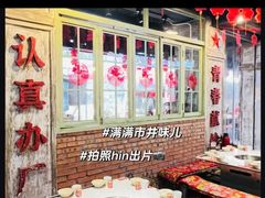 -龙厂长老火锅(抚琴店)