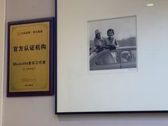 -MusicLife音乐(浦东校区)