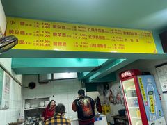 -朱儿面庄(洋河三路店)