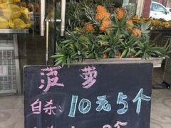 -龙德广场