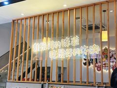 -林记潮牛·牛肉火锅(上马墩店)