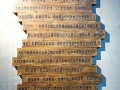 -中国京杭大运河博物馆