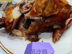 -凯鸽酒楼(操场城店)