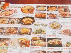 -哈密古丽新疆餐厅(江北融创店)