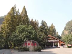 -五泄景区