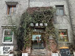 -边渡咖啡烘焙店(昙华林店)