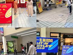 -宁波杉井奥特莱斯广场