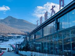 -太子岭滑雪场