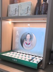 -头道汤头疗养生馆