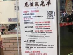 -孟记粥铺·家常菜·烧烤·粥(亚运村店)