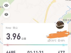 -缙云山景区