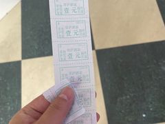 -草庐酒家