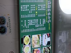 -增盛魁小吃店
