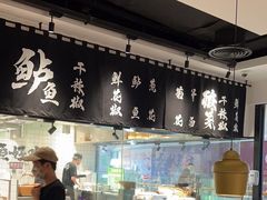 -太二酸菜鱼(福州泰禾店)