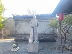 -王家大院