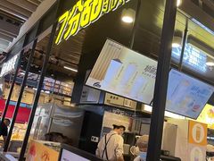 门面-7分甜(万象城店)