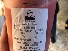 -LELECHA乐乐茶(上海五角场万达广场店)