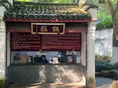 -杭州黄龙洞