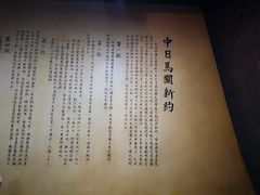 -东方绿舟景区