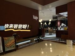 -Toris(LuOne凯德晶萃广场店)