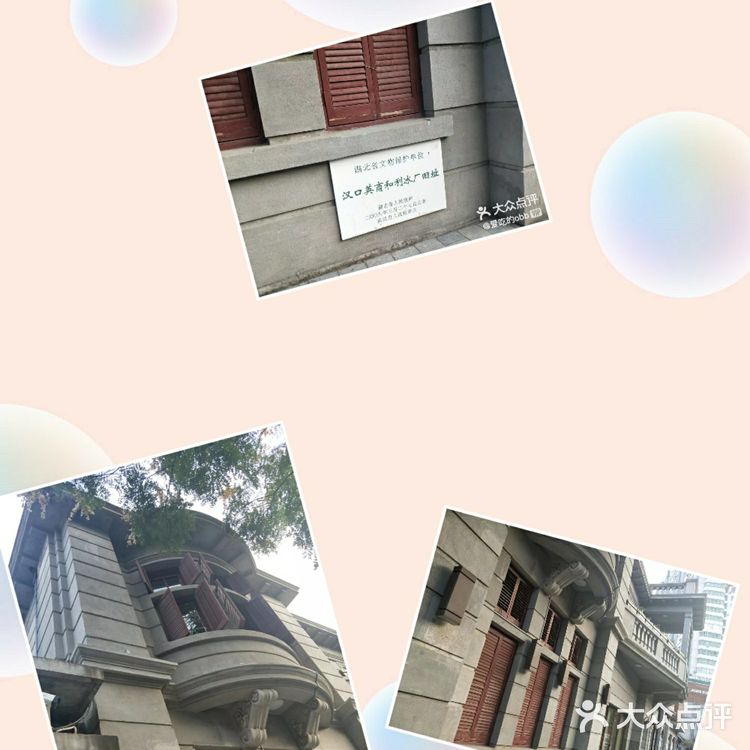 武汉旅游攻略之出游打卡好去处推荐36