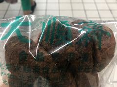 夹馅糖火烧-大顺斋(牛街店)