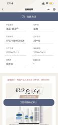点击看大图 -智美品质医美