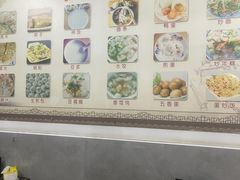 -老虎灶小吃