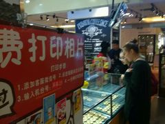 门店-潘达芝士挞(大悦城店)