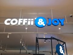 门面-COFFii&JOY(龙江新城市广场店)