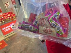 -舜华临武鸭·湖南零食特产(三王街店)